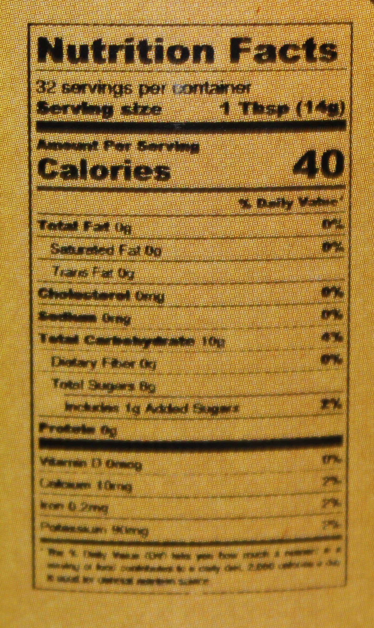 Fig Preserves Juice Sweetened 16 oz